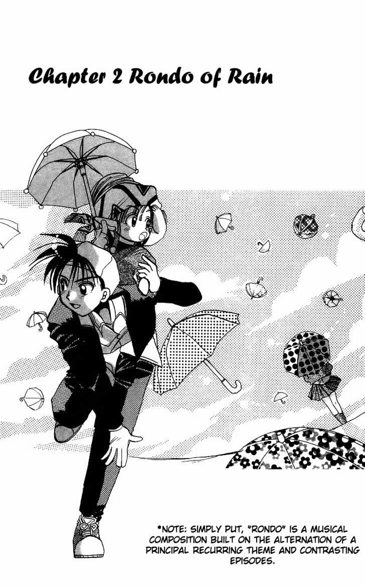 Rouman Kurabu chapter 2 page 1