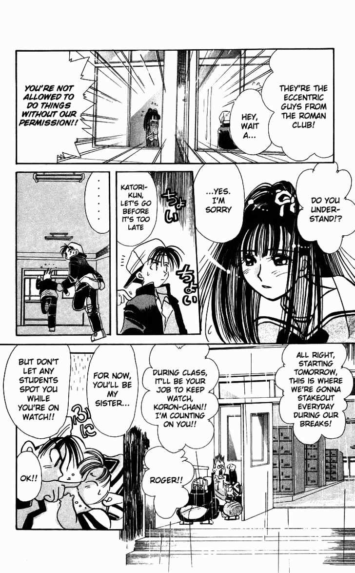 Rouman Kurabu chapter 2 page 10