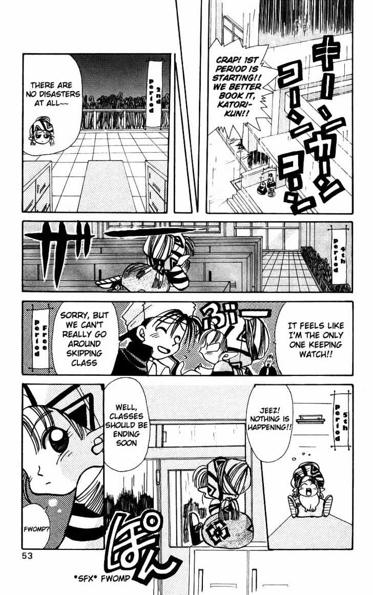 Rouman Kurabu chapter 2 page 11