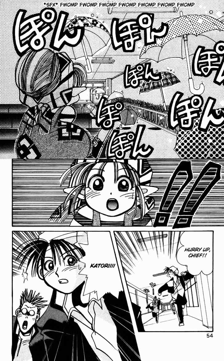 Rouman Kurabu chapter 2 page 12