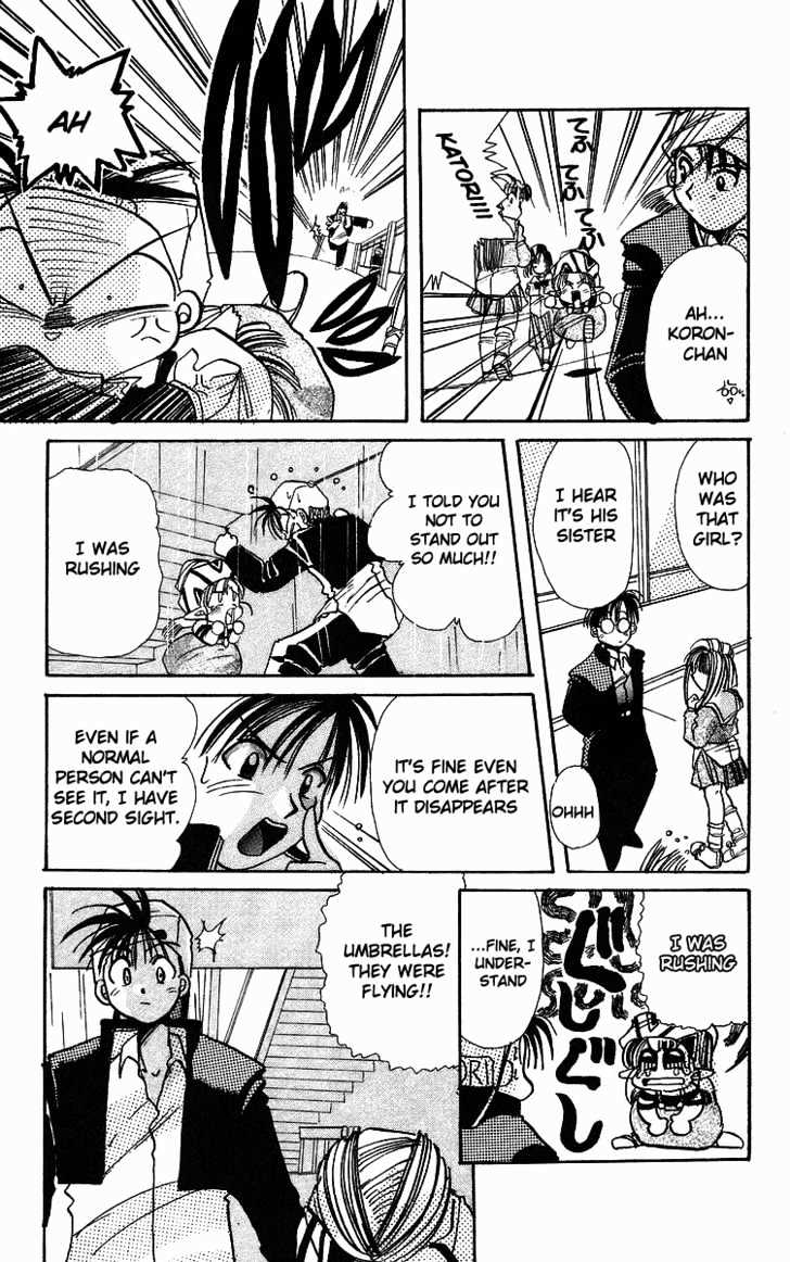 Rouman Kurabu chapter 2 page 13