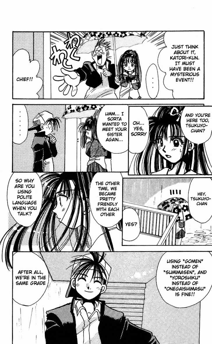 Rouman Kurabu chapter 2 page 15