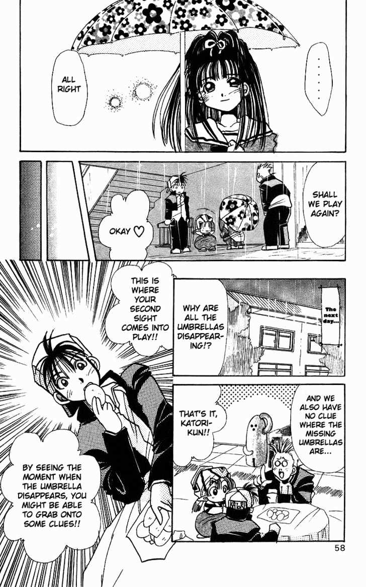 Rouman Kurabu chapter 2 page 16