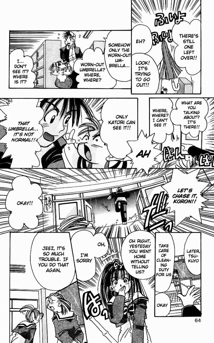 Rouman Kurabu chapter 2 page 22