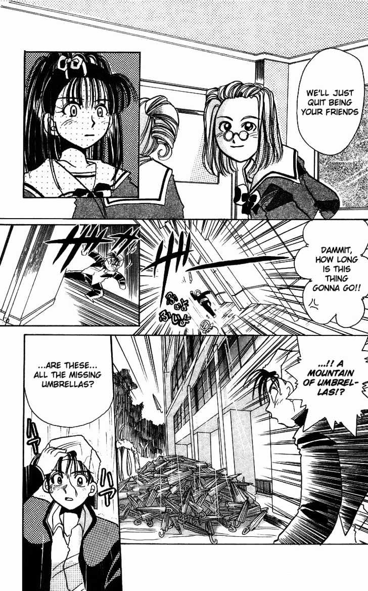 Rouman Kurabu chapter 2 page 23