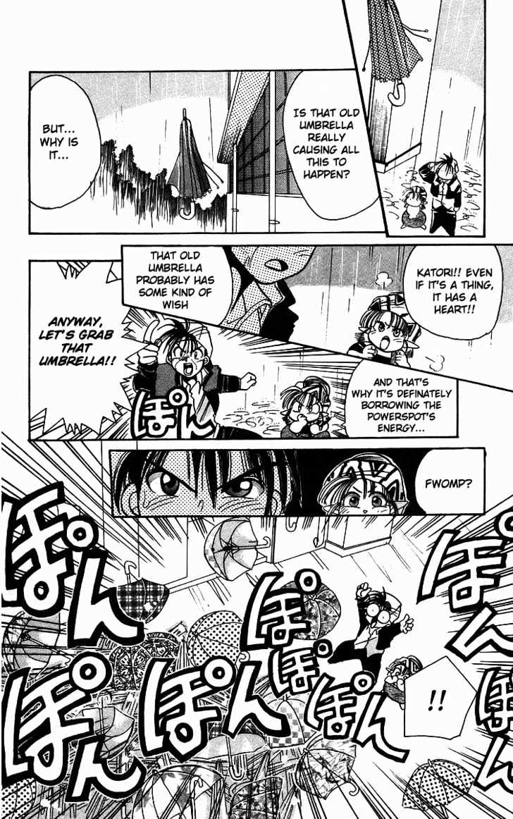 Rouman Kurabu chapter 2 page 24