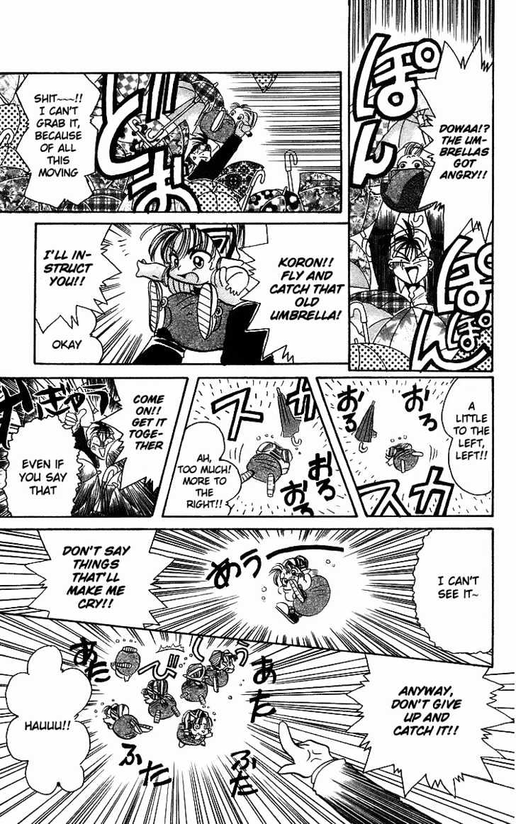 Rouman Kurabu chapter 2 page 25