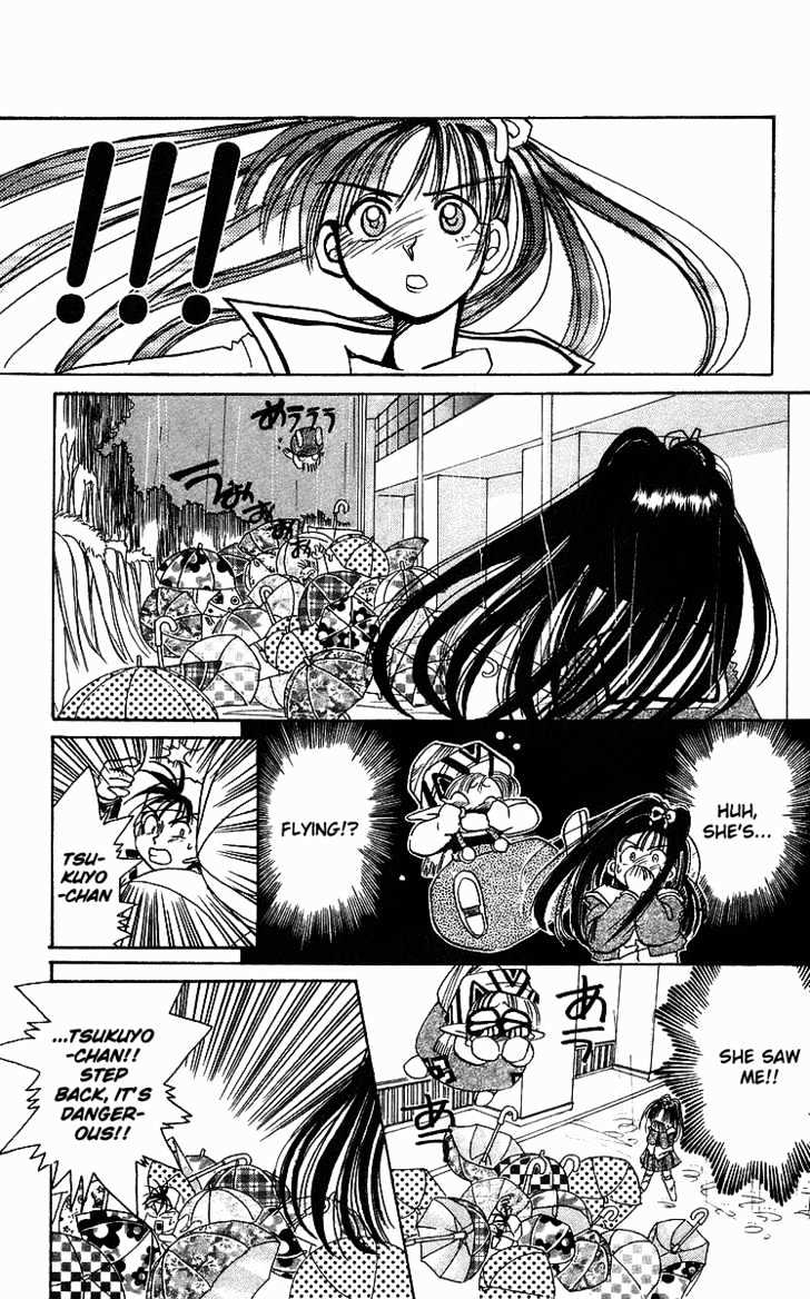 Rouman Kurabu chapter 2 page 27