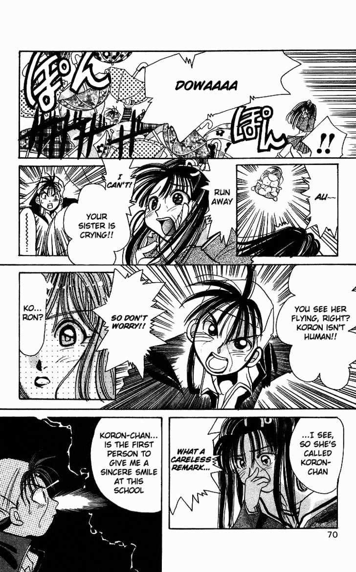 Rouman Kurabu chapter 2 page 28