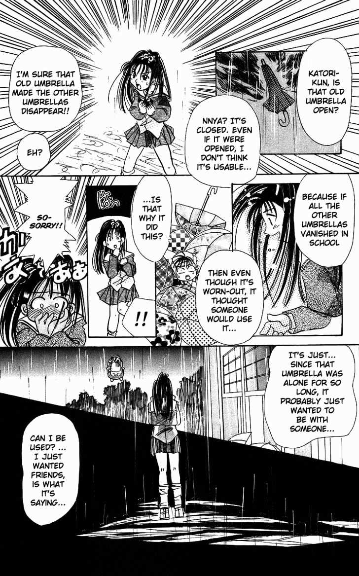 Rouman Kurabu chapter 2 page 30