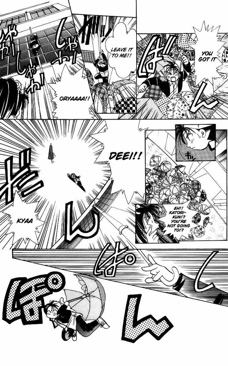 Rouman Kurabu chapter 2 page 32