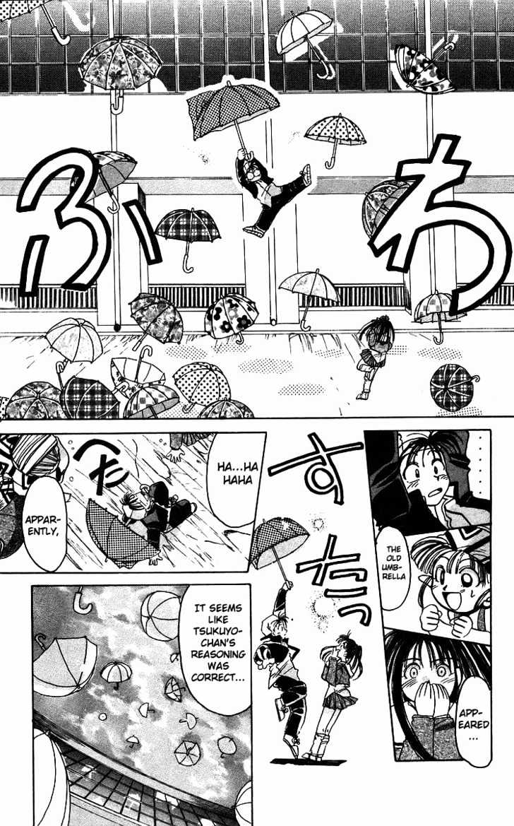 Rouman Kurabu chapter 2 page 33