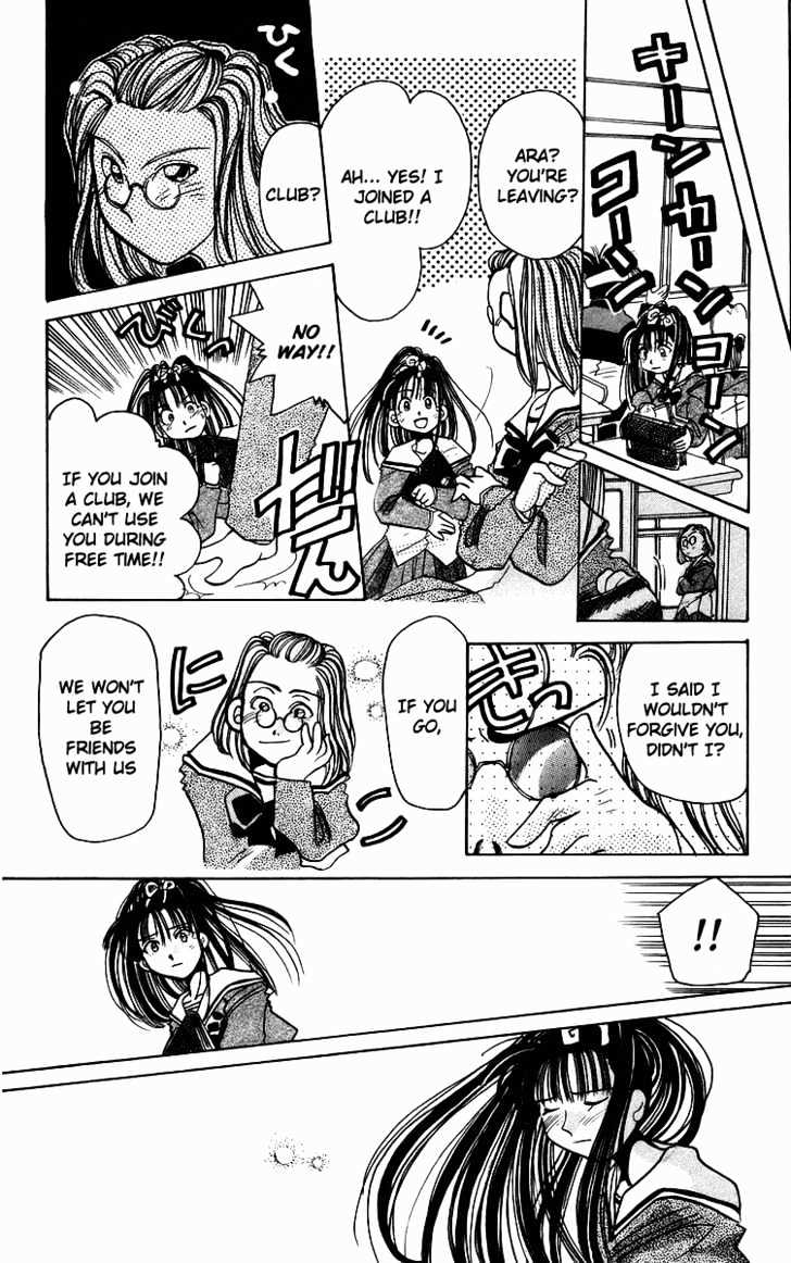 Rouman Kurabu chapter 2 page 34