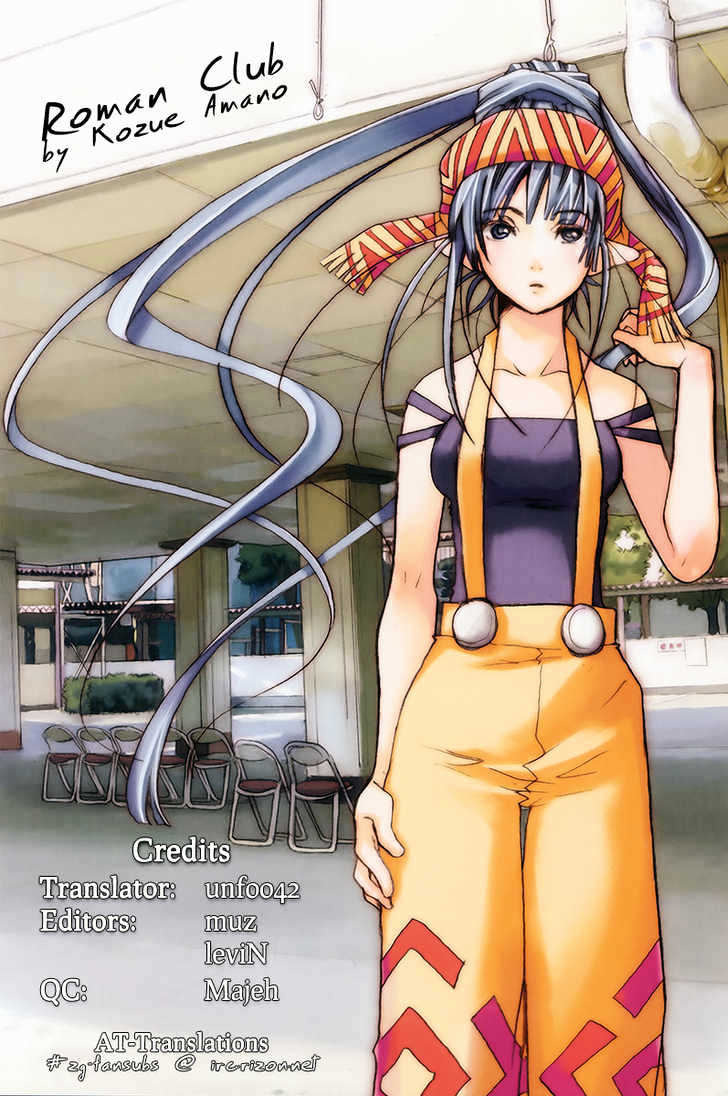 Rouman Kurabu chapter 2 page 37