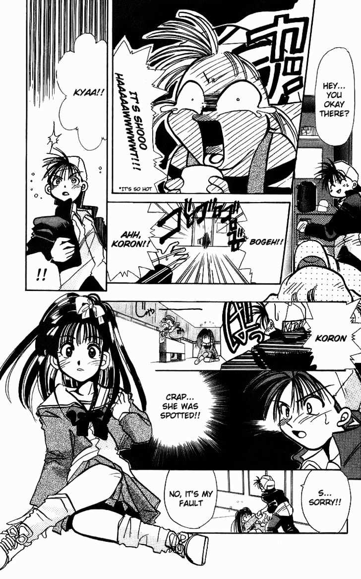 Rouman Kurabu chapter 2 page 5