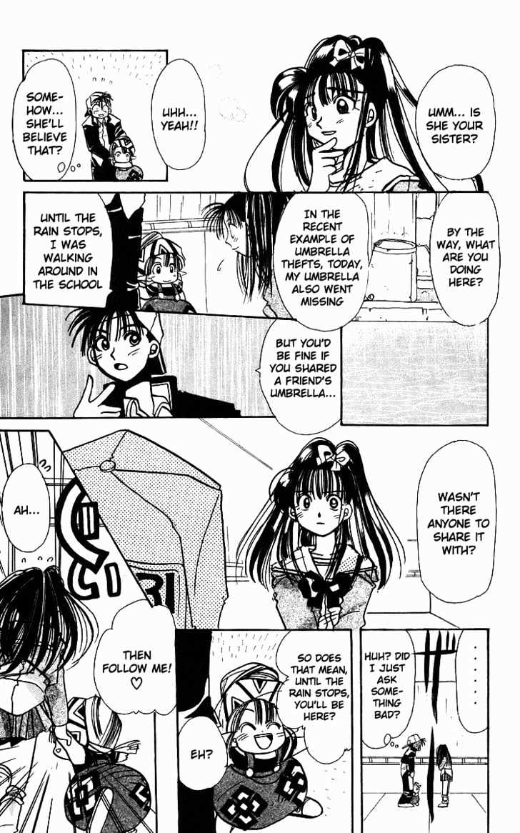 Rouman Kurabu chapter 2 page 6