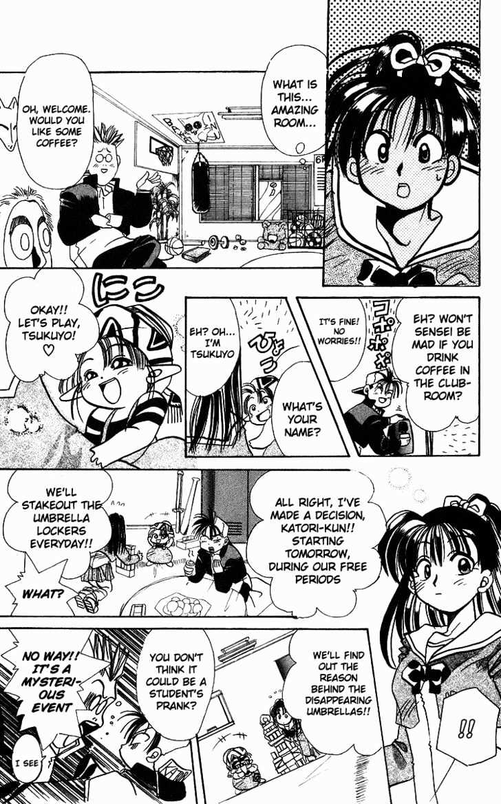 Rouman Kurabu chapter 2 page 7