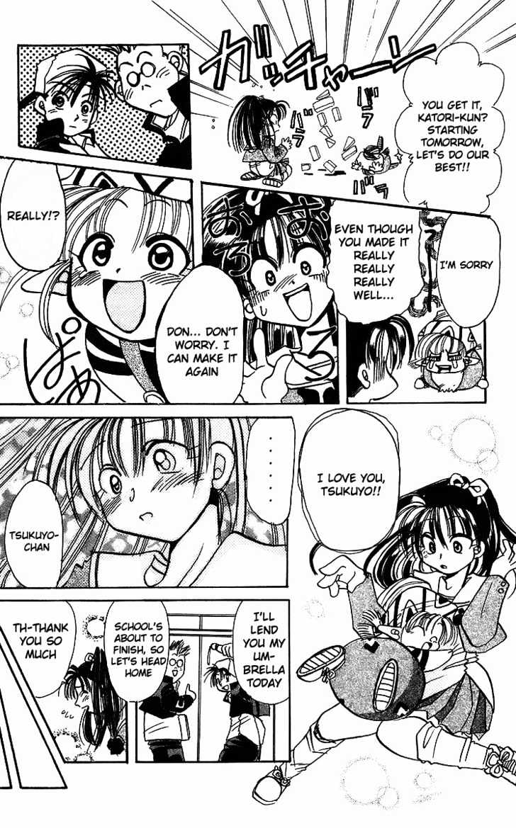 Rouman Kurabu chapter 2 page 8