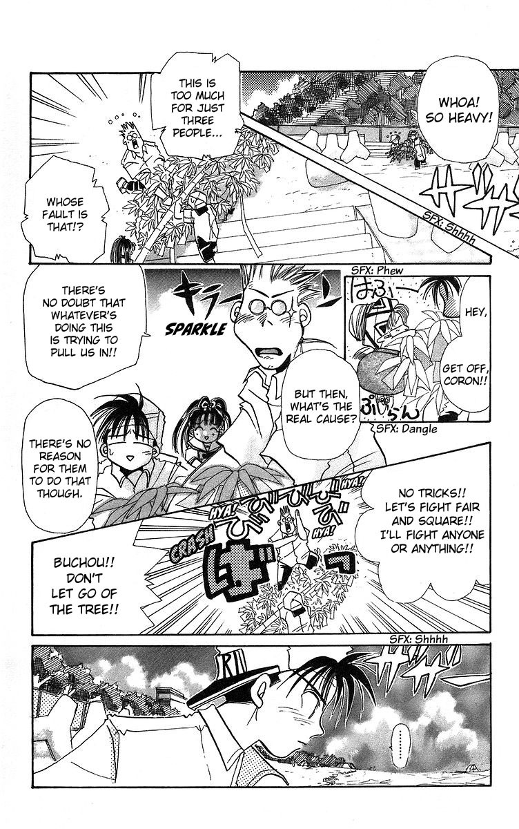 Rouman Kurabu chapter 3 page 12