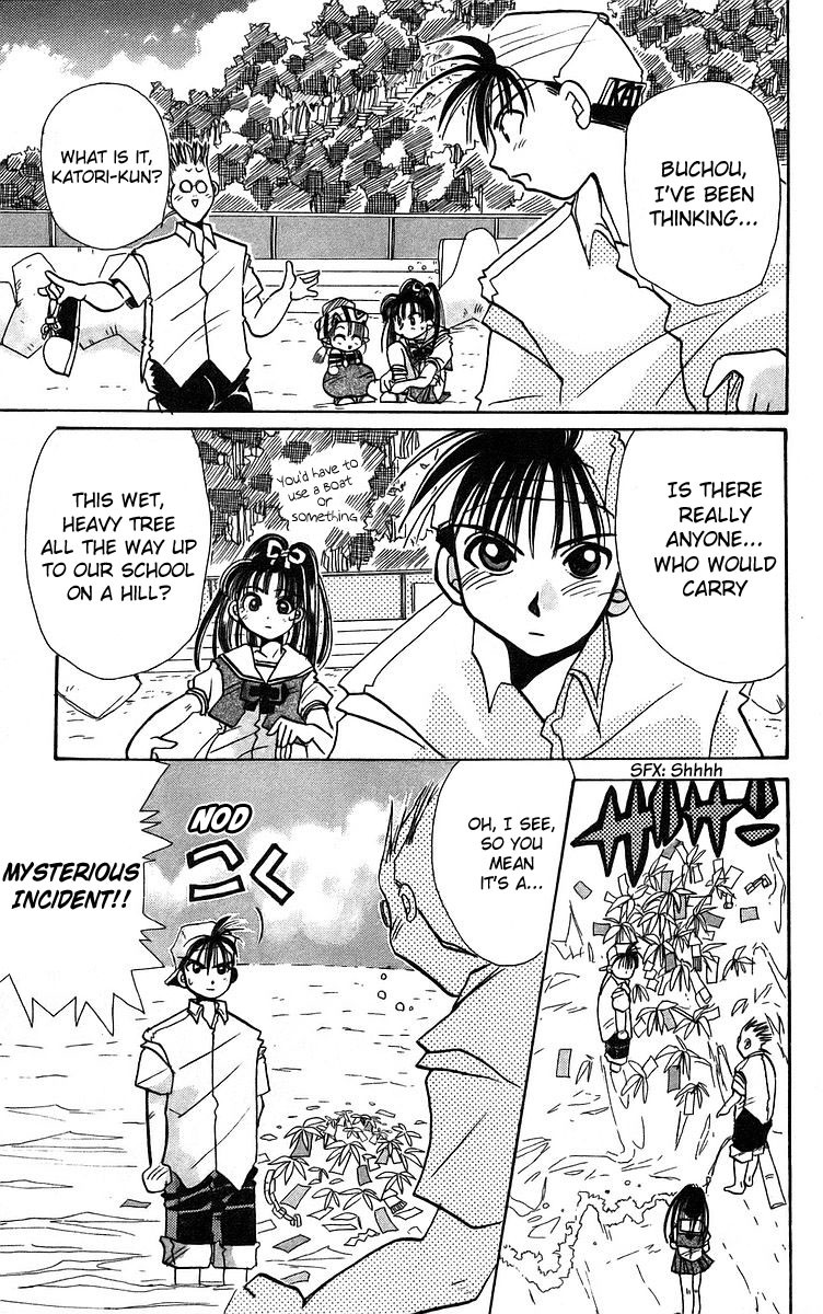 Rouman Kurabu chapter 3 page 13