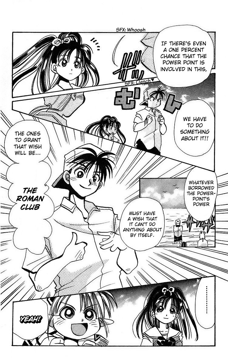 Rouman Kurabu chapter 3 page 14