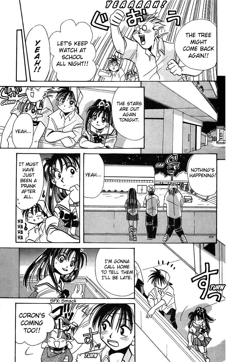 Rouman Kurabu chapter 3 page 15