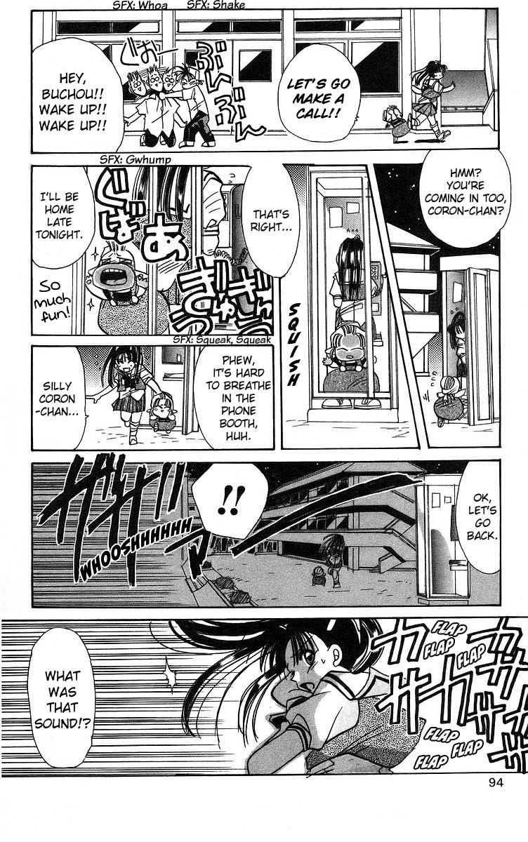 Rouman Kurabu chapter 3 page 16