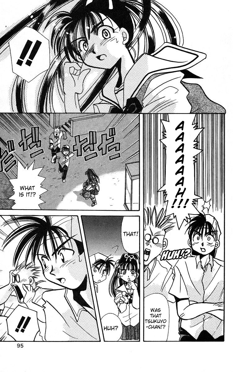 Rouman Kurabu chapter 3 page 17