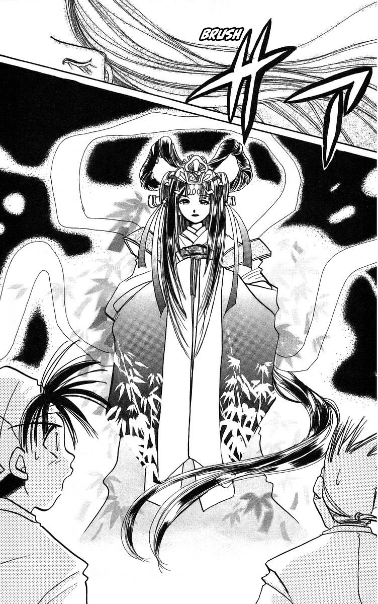 Rouman Kurabu chapter 3 page 21