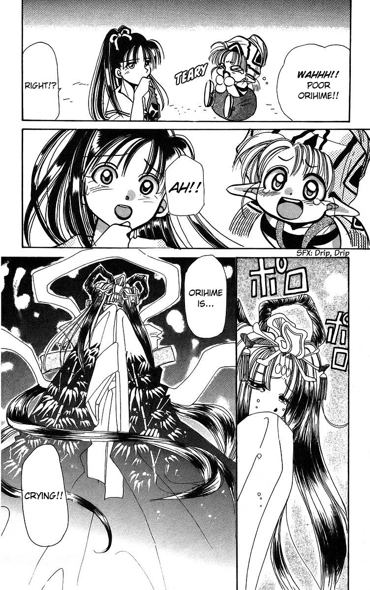 Rouman Kurabu chapter 3 page 24