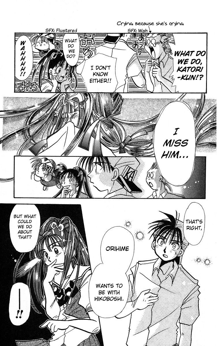 Rouman Kurabu chapter 3 page 25