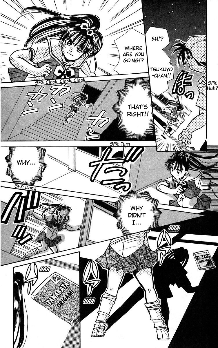 Rouman Kurabu chapter 3 page 26