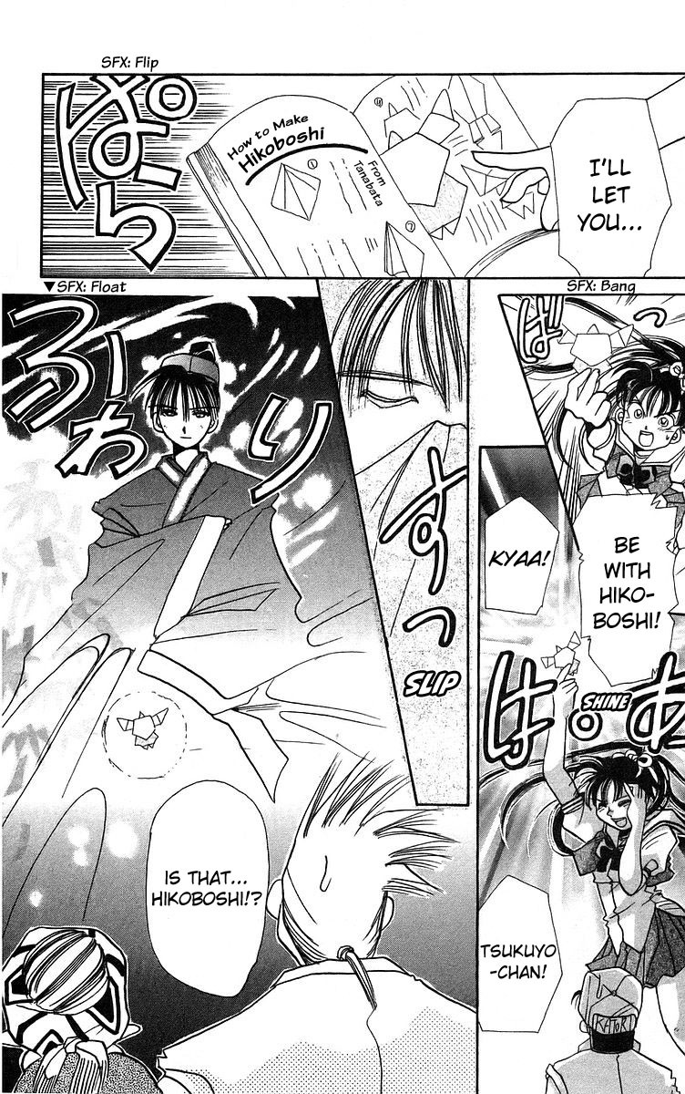 Rouman Kurabu chapter 3 page 28