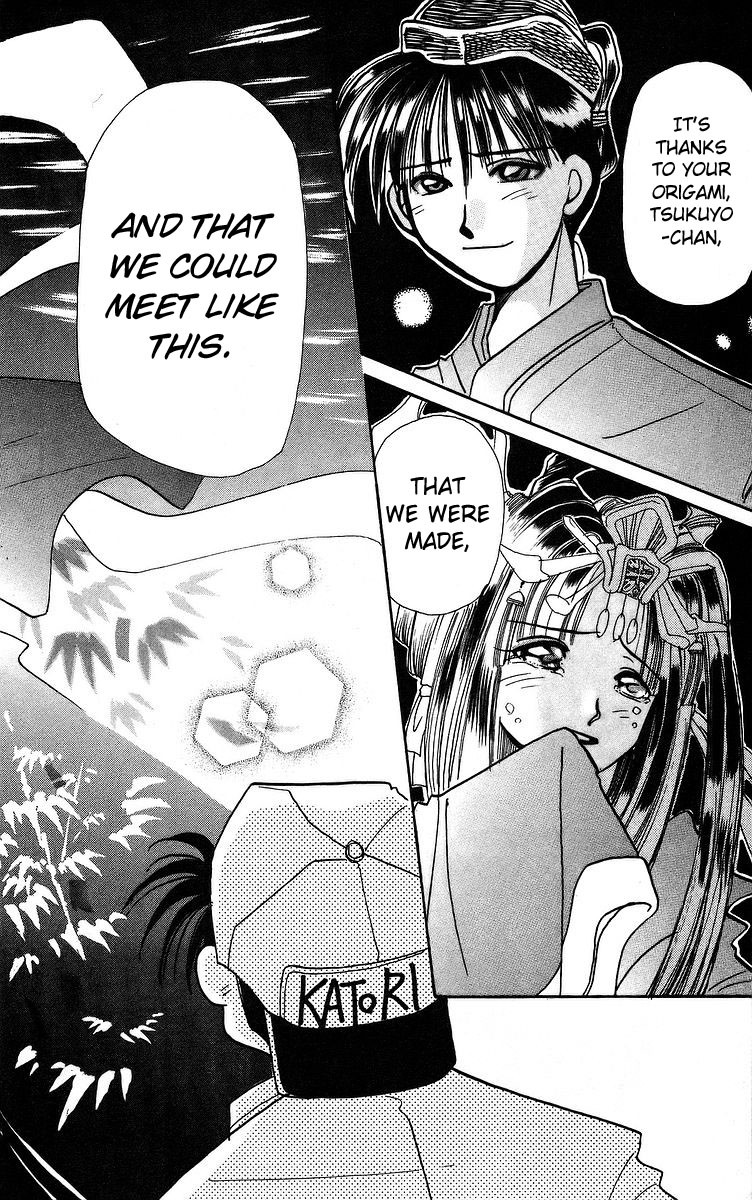 Rouman Kurabu chapter 3 page 30