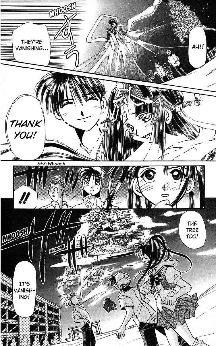 Rouman Kurabu chapter 3 page 32