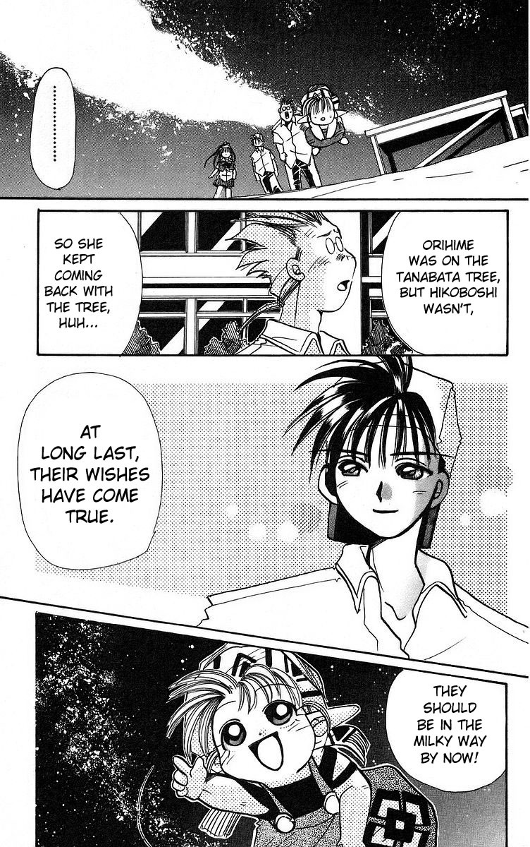 Rouman Kurabu chapter 3 page 33