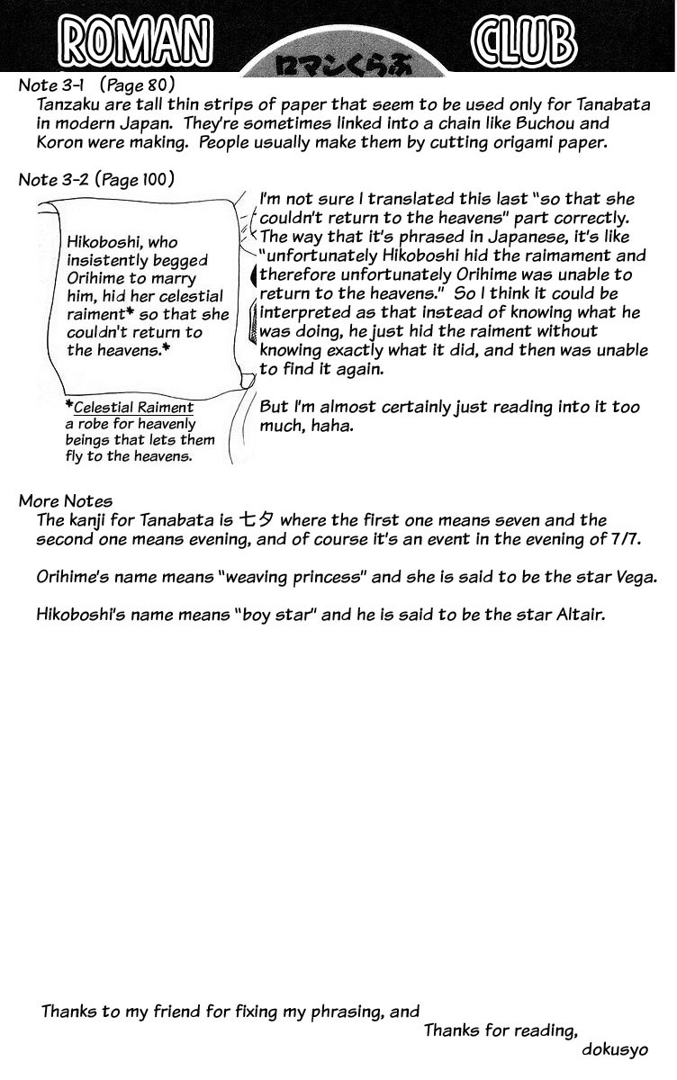 Rouman Kurabu chapter 3 page 35