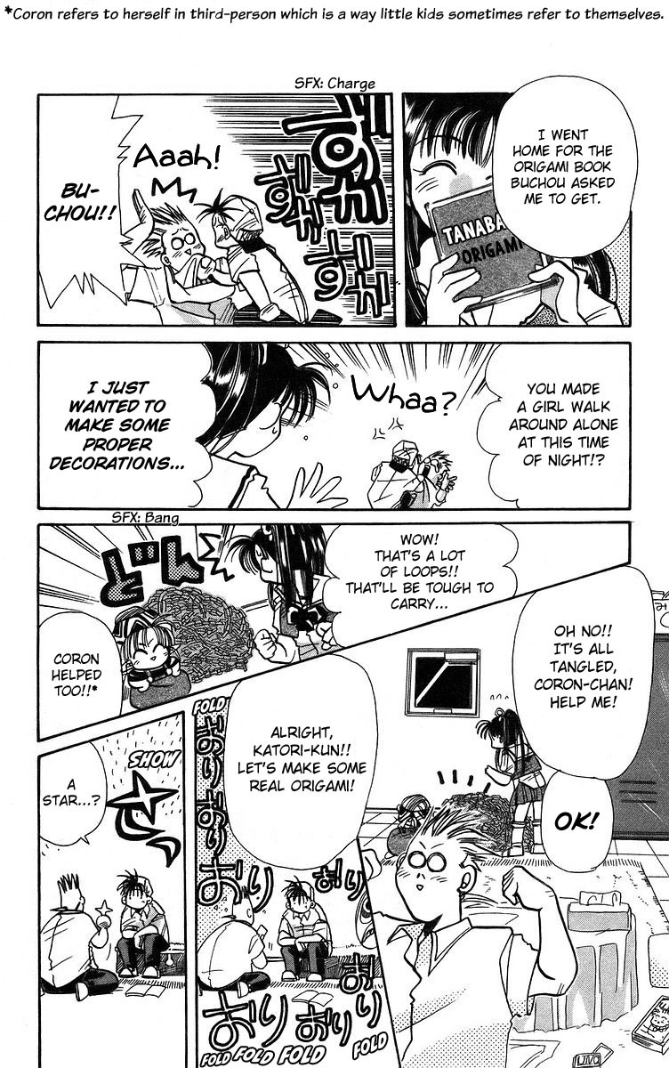 Rouman Kurabu chapter 3 page 4