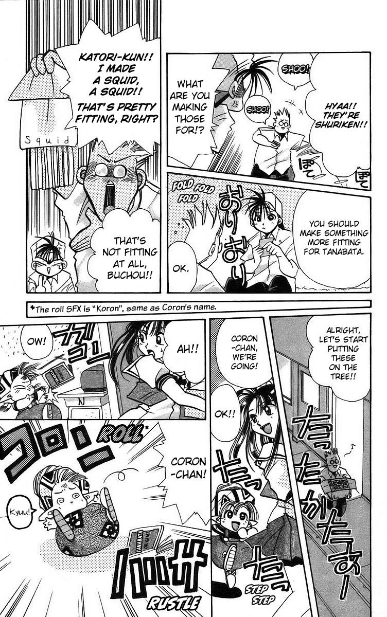 Rouman Kurabu chapter 3 page 5