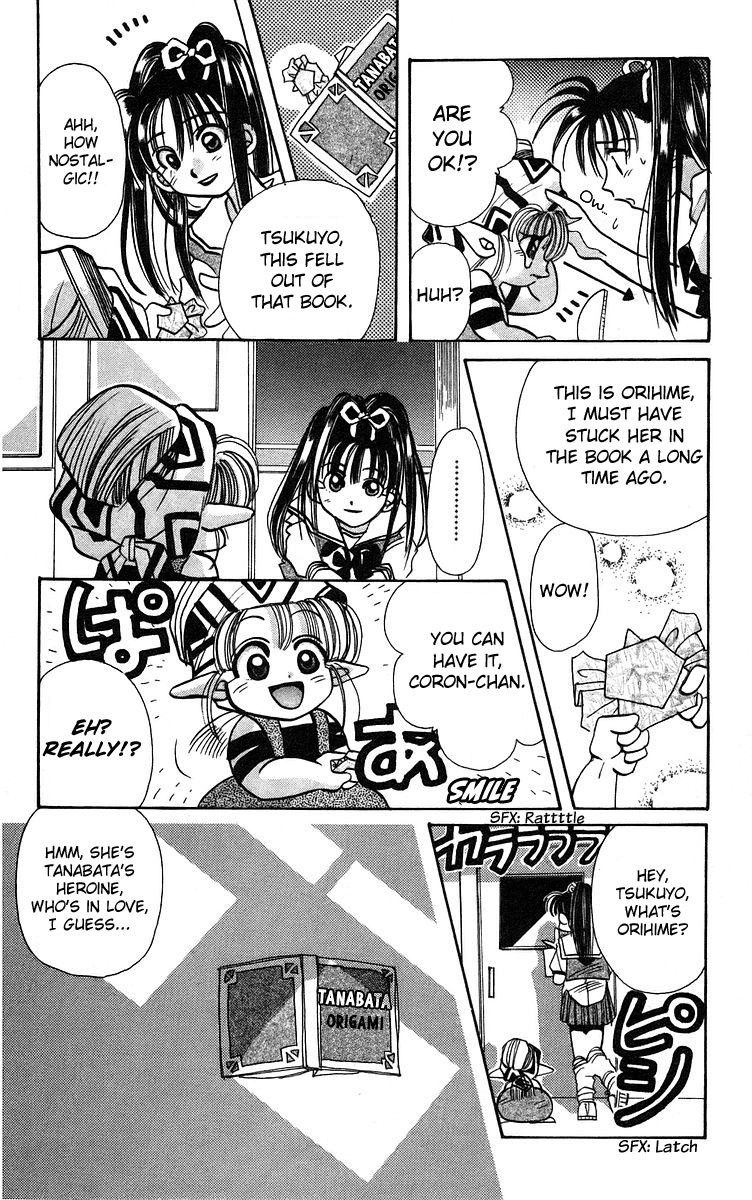 Rouman Kurabu chapter 3 page 6