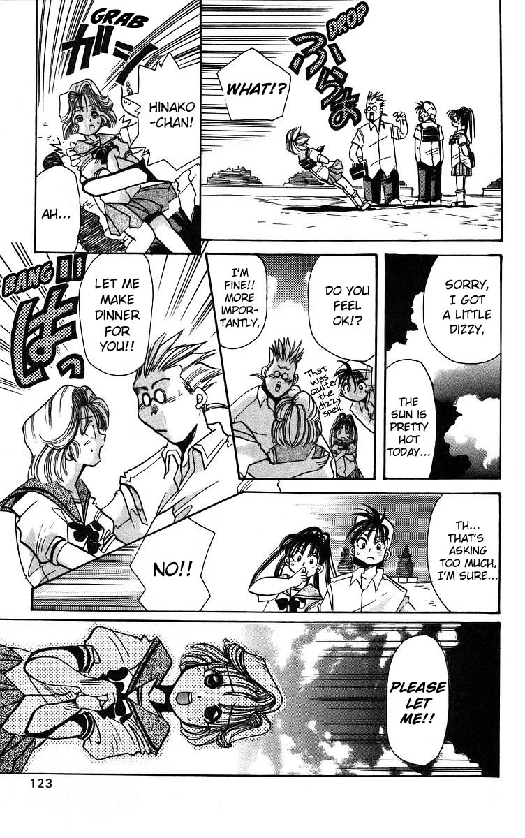 Rouman Kurabu chapter 4 page 11