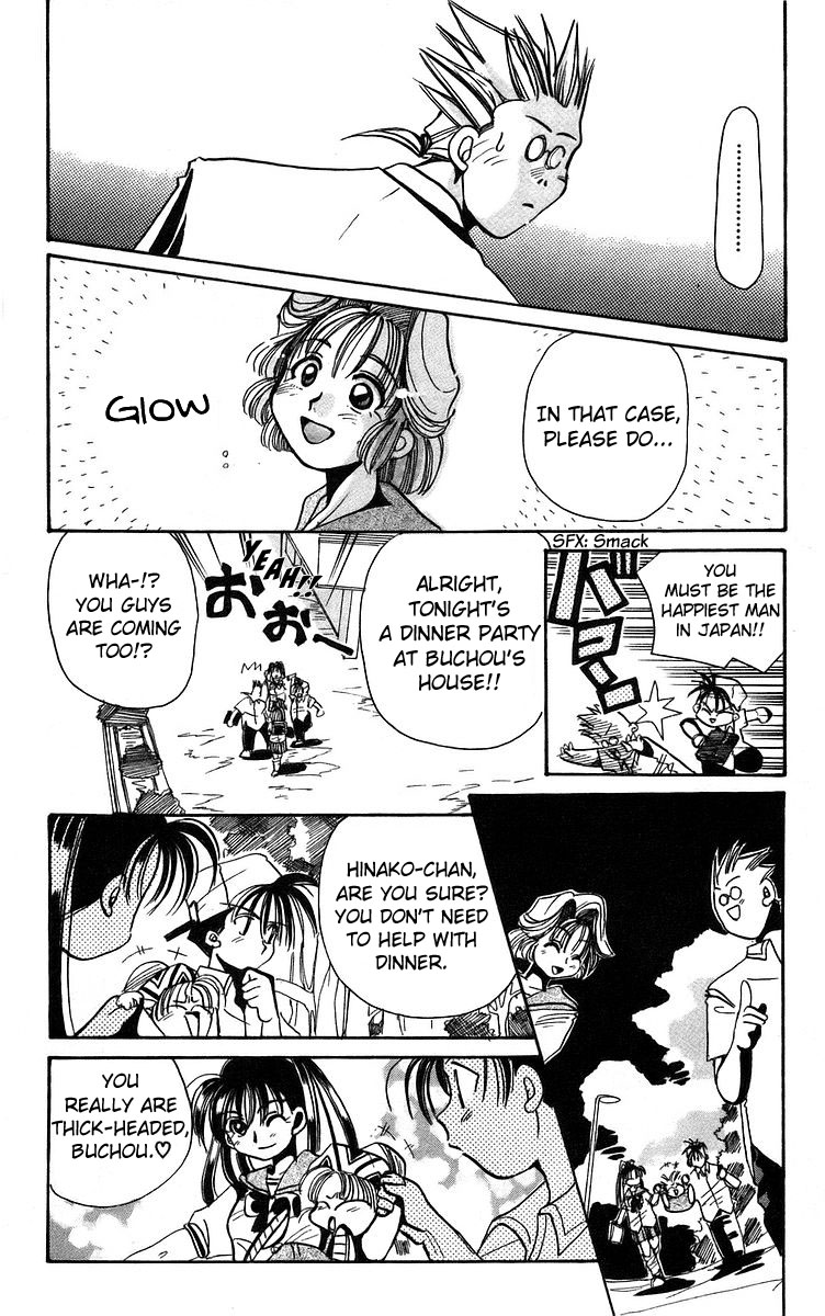 Rouman Kurabu chapter 4 page 12