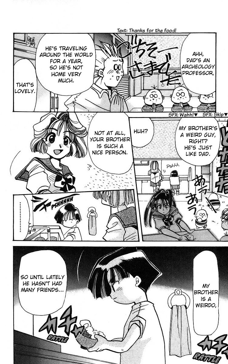 Rouman Kurabu chapter 4 page 14