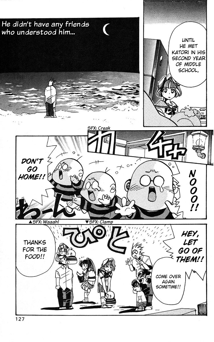 Rouman Kurabu chapter 4 page 15