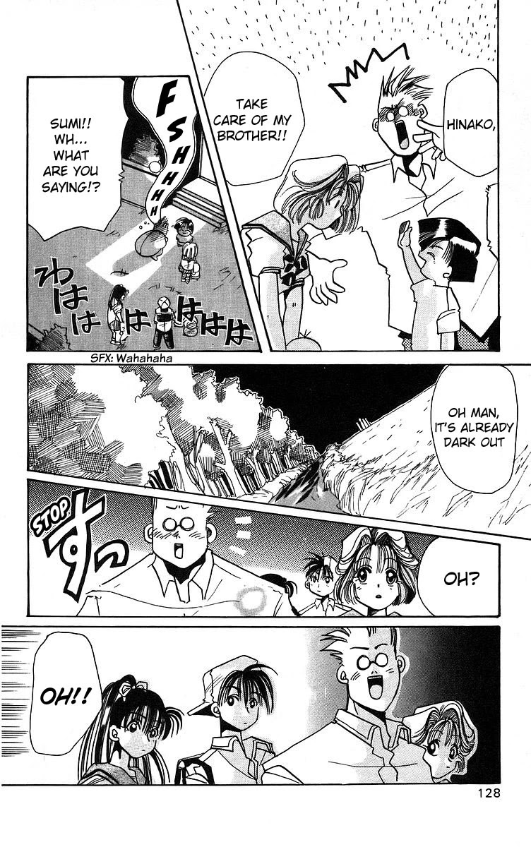 Rouman Kurabu chapter 4 page 16