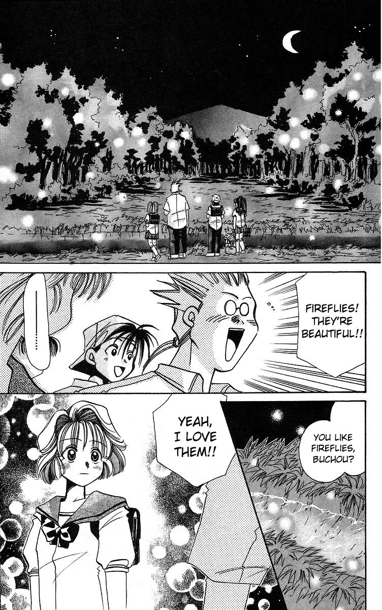 Rouman Kurabu chapter 4 page 17