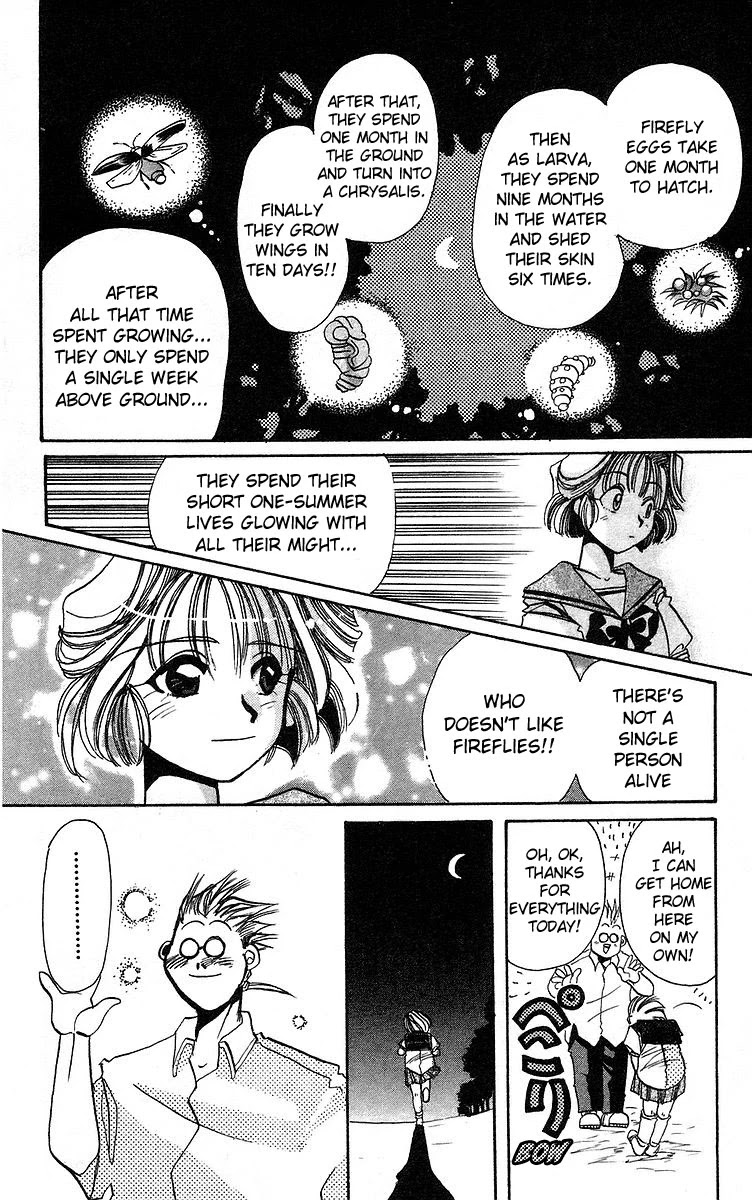 Rouman Kurabu chapter 4 page 18