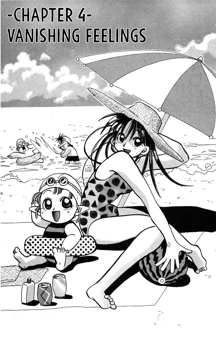 Rouman Kurabu chapter 4 page 2