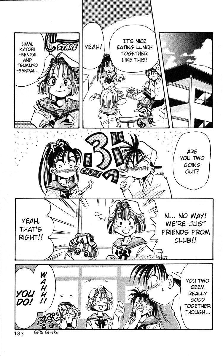 Rouman Kurabu chapter 4 page 21