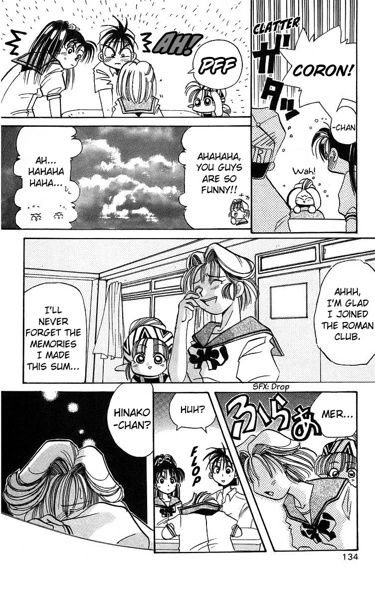 Rouman Kurabu chapter 4 page 22